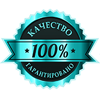 кабинеты охраны труда в Междуреченске